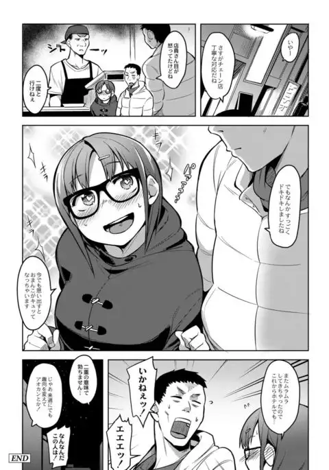 Monthly QooPA 2015-05