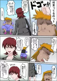 [Almarosso] Musuko no Doukyuusei ni Makura Eigyou Monogatari