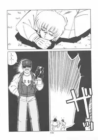 (C38) [Art=Theater (Fred Kelly, Ken-G)] Melon Frappe 9 + α (Mobile Police Patlabor)