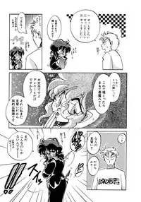 [Itou Nao] First Ace