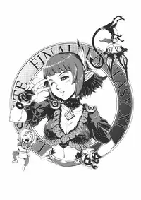 (C78) [Akamaya (Sisei Tokei)] Lili hon (Final Fantasy XI)