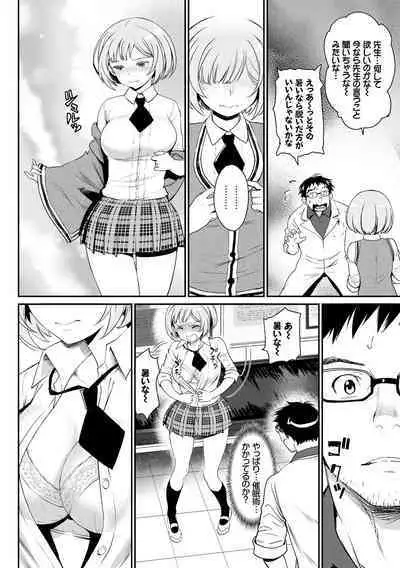 Iromeki Dasu Sekai - My world started going brilliantly after I met you.
