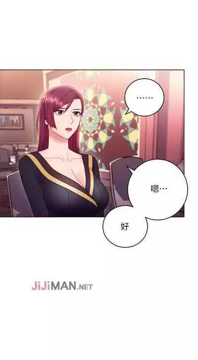 【周二连载】继母的朋友们(作者:Red-A&頸枕) 第1~42话