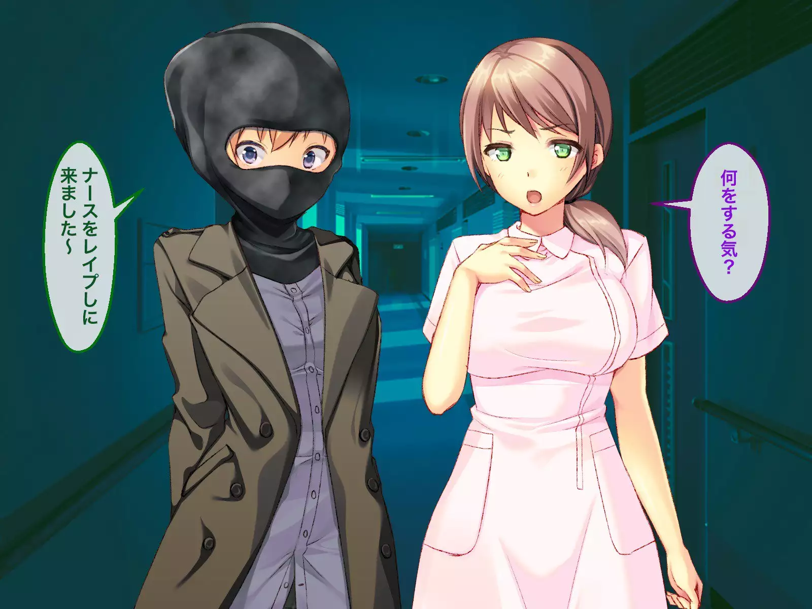 FutanaR*pist -Unsolved Serial Creampie R*pe Insemination Incident-