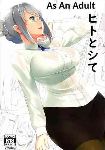Hito to shite | As An Adult