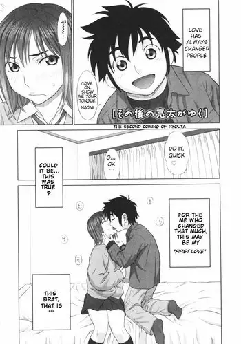 Koi Suru Houkago Chapter 4