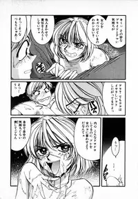 [Mac-V] Tenshi Yohou