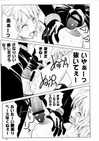 (C67) [Aruto-ya (Suzuna Aruto)] Mikisy Vol. 6 (One Piece)