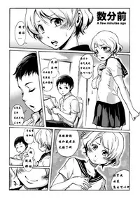 (Shota Scratch 17) [Shotaian (Aian)] Slave Boys [Chinese] [GIOGIO个人汉化]