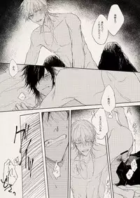 [なつはし] 落陽の夢