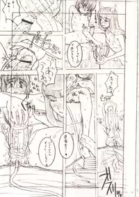 [Shirando (shiran)] Kyuuketsuki... ga Odai no Hon [2002-06-25]