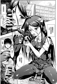 (C86) [Nokishita No Nekoya (alde hyde)] Bungei Katsudou [Chinese] [脸肿汉化组]