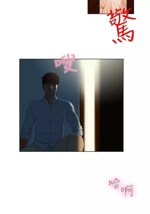 peng you de qi zi:you ni zai de jia 朋友的妻子 ch.1-3