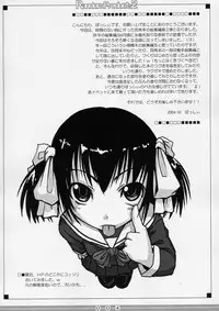 [AskRay] Random Products 2