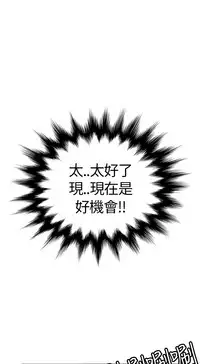 Si-Eun 诗恩 Ch.1~9 [Chinese]