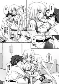 [Marimo-ya (Mori Marimo)] Jeanne & Marie Mizugi de Gohoushi (Fate/Grand Order) [Chinese] [寂月汉化组] [Digital]