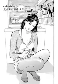 [Hazuki Kaoru] Gokinjo Oku-sama no Naishobanashi 1 [Digital]