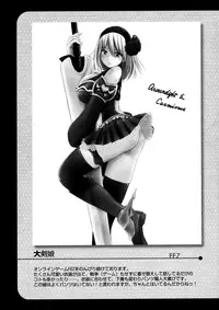 (C80) [Kesson Shoujo (Enigma)] Kesson Shoujo MANIACS 14 [English]