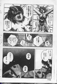 [Kawahara Shin] Yappari Kimi ga Suki!