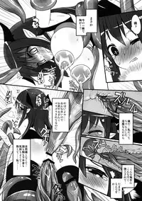 [Touhou Project] Touhou Ishu Kan Goudou