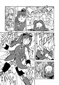 [Bellypunchingsite] 腹パンチ合作本