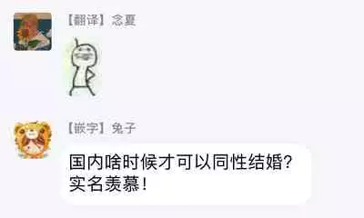 [Nanasaki Ryosuke, Tsukizuki Yoshi] Boku ga Otto ni Deau made | 直到我遇到我的丈夫 Ch. 1-11 [Chinese] [拾荒者汉化组] [Digital]