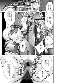 [Chihiro] Inma no Sumu Basho [Digital]