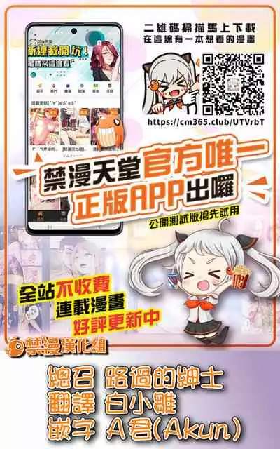 [Hitsuji Kikaku (Muneshiro)] Imouto wa Mesu Orc 3 | 我家妹妹是雌性獸人3 [Chinese] [禁漫漢化組] [Digital]