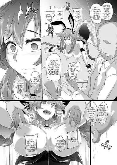 Fallen Heart Another √Chaos