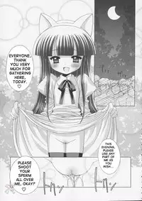 (C67) [Furaipan Daimaou (Chouchin Ankou)] Hazuki-tan to Ecchi (Tsukuyomi Moon Phase) [English] [SaHa]