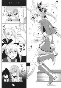 (CT24) [SEM;COLON (Mitsu King)] G.I.R.L (Selector Infected WIXOSS)