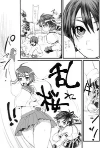 (C75) [Sarurururu (Doru Riheko)] Shippuujou ～Lightning Girl.～ (Street Fighter)