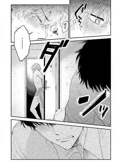 Last Omegaverse | 最后的A与O Ch. 1-2