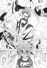 [C.R's NEST (C.R, Miyabikawa Sakura)] Hishokan Iku-chan no Senzoku Seikan Massage -Kankourei 4- (Kantai Collection -KanColle-)