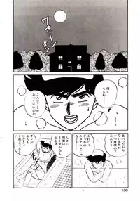 [Shinkuukan] Sisters Panic