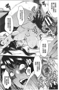 Bokuno Kanojo ga Kusogaki ni Netorareta Hanashi