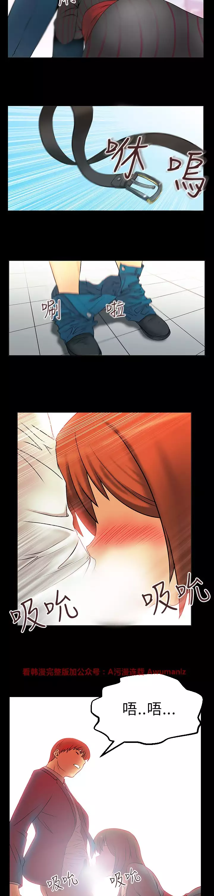 心動!MY OFFICE LADYS 第1季