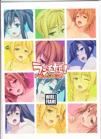 (C81) [WIREFRAME (Yuuki Hagure)] Ranchi-ki! FULL COLOR (Maken-ki!)