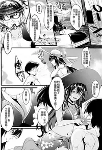 (C94) [Machida Cherry Boys (Kurosawa)] Saenai Futari no Kurashikata 3 (Saenai Heroine no Sodatekata) [Chinese] [空気系☆漢化]