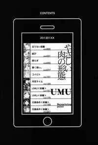 [Itaba Hiroshi] Houkago no Kanojo wa Neburarete Naku. | My Girlfriend is Making Lewd Sounds After School Ch. 1-9 [English] [Doujins.com] [Digital]