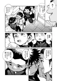 (C93) [Shounen Zoom (Juumaru Shigeru)] Manga Shounen Zoom Vol. 27