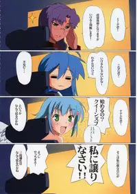 (C77) [Takahashi Record-ten (Takahashi Record)] Sheryln! Sheryl to Ranka no H na Hon (Macross Frontier)