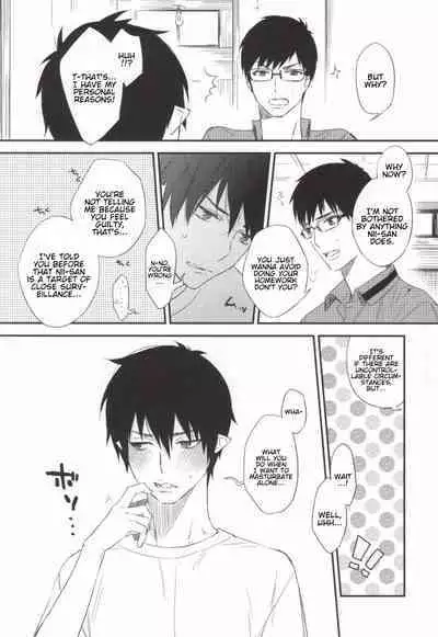 (Hyouteki 00) [Chocolate Macaron, Spring Snow (Rei, Noako)] DO NOT DISTURB (Ao no Exorcist) [English] [Procrastination Scans]