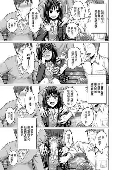 Prototype Mademoiselle | 試作型千金小姐