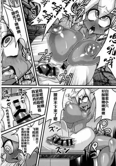 Ano Subarashii π o Mou Ichido r2