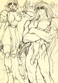 (C53) [STUDIO LOUD IN SCHOOL (Hagiwara Kazushi)] Shitae (Bastard!!)