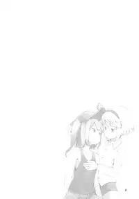 (C90) [Sorabatake (D@i)] Touhou Hiroukan | A Fatigued Rape (Touhou Project) [English] [Erelzen]