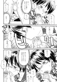 [Hinemosu Notari] Read Me!