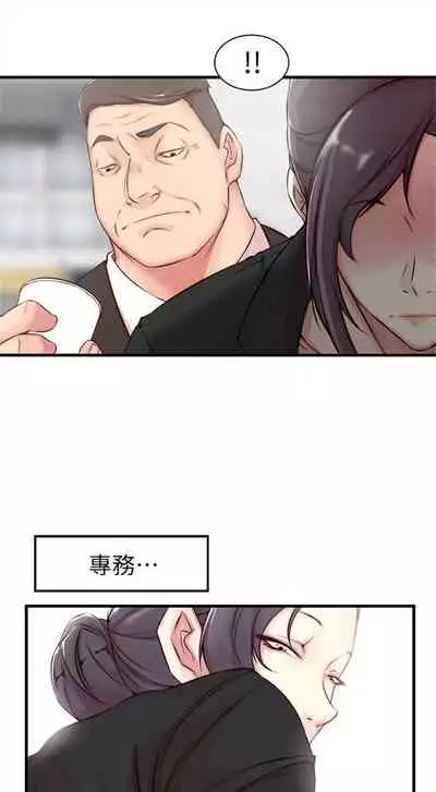 [週二] [肉體家族 & 金節概] 老婆的姊姊 1-36 官方中文（連載中）