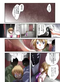 [Nightmare Express -Akumu no Takuhaibin-] Yokubou Kaiki dai 364 shou -New Half Seihanzai Document 3 NH Goukanma ni Okasareta Yosoji Ninpu hen-